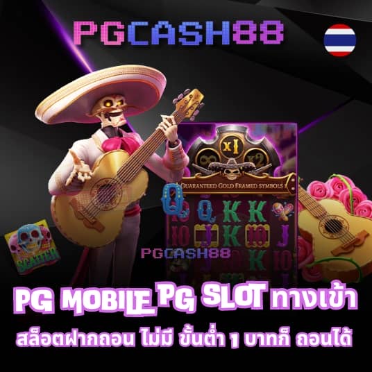 789 ทางเข้า